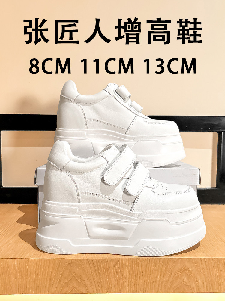 Platform Sneakers Chunky - ZJR Zapatos con Plataforma Invisible para