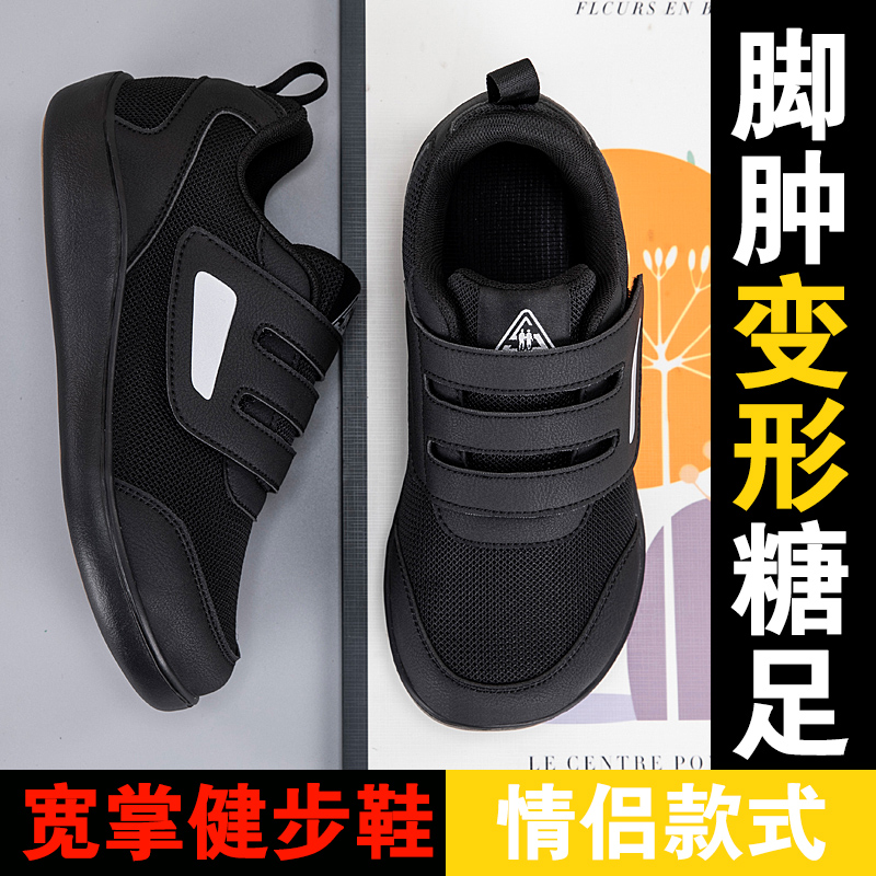 Zapatos abiertos para personas - Women'S Shoes For Bunions reseña y precio